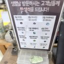 반지데이트 맛집 반지더하기 신림점에서 커플링 데이트를 하다!