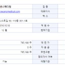 주식회사 리센스메디컬 이미지
