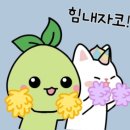 유진엠(주) 이미지