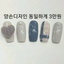 착한네일 이미지