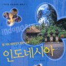 경제나라 수 이야기 이미지