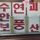 타이타닉모텔 이미지