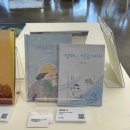 나만의 그림책 만들기 | 첫 드로잉 클래스 &lt;나만의 그림책 만들기&gt;에 대한 늦은 회고
