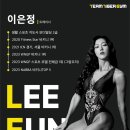팀타이거짐 이미지