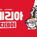 매치데이 마이데일리