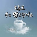 억수