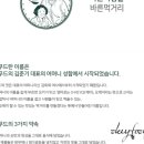 오키유통