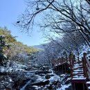 수락산❄️비경*눈쌓인 기차바위에 오르다 (정상-철모•코끼리바위•치마바위•도솔봉-도안사-불암산역)