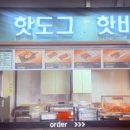 군산휴게소약국 이미지