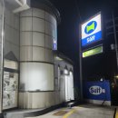 우리주유소 화장실 이미지