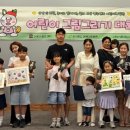 청주랜드어린이체험관 미디어투데이