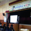 우덕초등학교 이미지