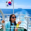 제주 아이와 가볼만한곳 추천! 제주투어패스 서귀포 유람선 내돈내산 솔직후기