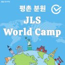 평촌정상어학원 이미지