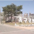 동보아파트 이미지