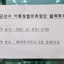 중회 이미지