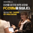 [제주시 노형] 피트니스 FC 모집합니다 / 초보자 가능 이미지