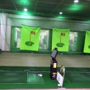 실내체육관골프연습장 이미지