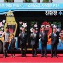 경남충전소 앞 이미지