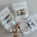 성원하우스미루