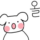 녹원칼국수