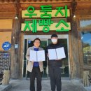 우둠지제빵소