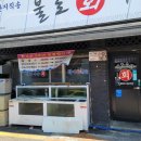 1000냥.DC마트