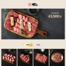 화로구이 이미지