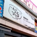 발우김밥