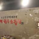 인생한우소곱창 이미지