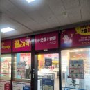 운정역 커피자판기 | 운정안경, 와이프 안경맞추고 오랜만에 웃은 후기 으뜸플러스안경 파주운정역점