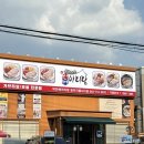 롯데프레시청주지웰점 | 청주보쌈맛집 추천 | 박만배아리랑보쌈 청주지웰시티점 방문기