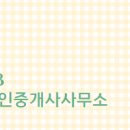 청주가경아이파크공인중개사사무소 네이버블로그