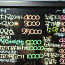 시온정육식당 이미지