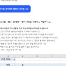 토막4회 분석작업 1 오타 이미지