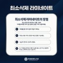 미소를주는치과의원 이미지