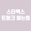 O.K금고열쇠