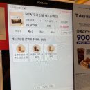 투썸플레이스부산신평DT점 이미지
