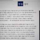 주식회사 지주클럽