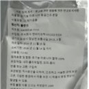 엔바이오텍주식회사 네이버블로그