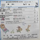 잎소아청소년과의원 네이버블로그