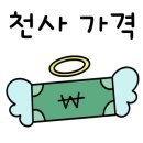 파리바게뜨 카페 선릉 이미지