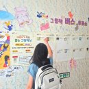 교동초등학교 | 2025 그림책의 해 기념 『어린이가 직접 뽑는 그림책상』 후기｜허정민 교동초등학교 학교 도서관 사서