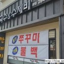 깐데기해물칼국수 이미지