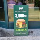 프랭크버거 강릉주문진점 이미지