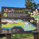 감계공원 이미지