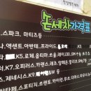 한양손세차 이미지