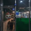 장군치킨&amp;호프 운서역점
