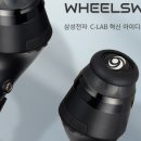 위드어스힐