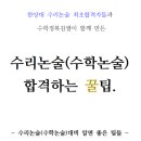 고퀄수리 이미지